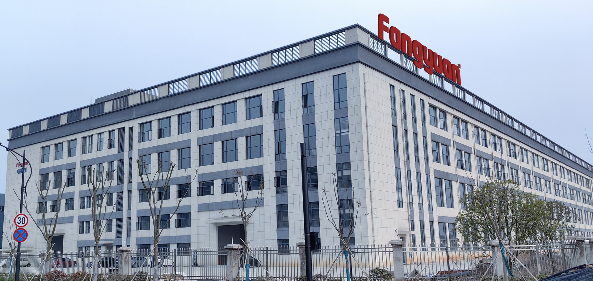 fangyuan company new factory.jpg