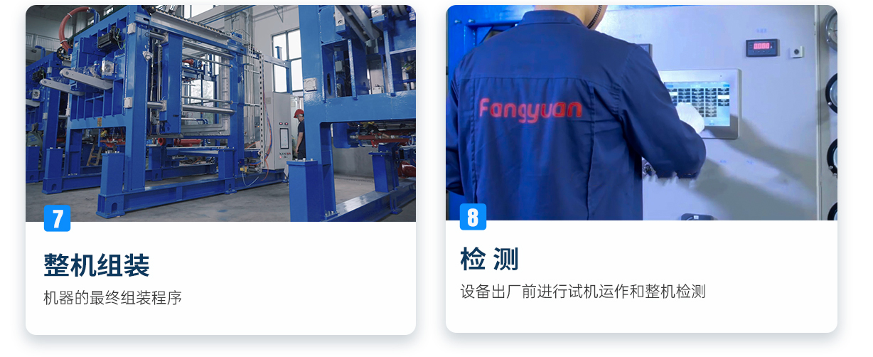 方圆塑机EPS泡沫机器的加工流程